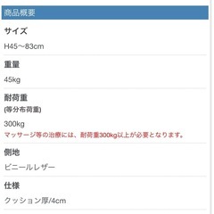 高田ベッド　有孔　手動式ハイローベッドの画像