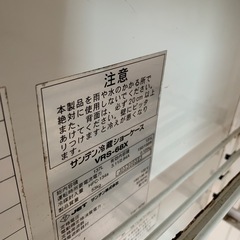 サンデン　業務用冷蔵ショーケース　VRS-68X　の画像
