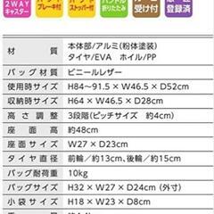 シルバーカー「リズムRWC」島製作所の画像