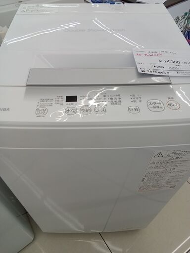 ☆リユースのサカイ日立店☆HJ6951 TOSHIBA 洗濯機 4.5Kg 23年製 動作