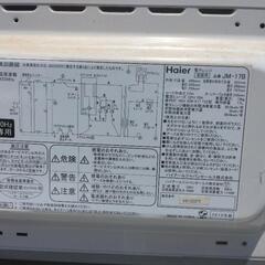 商談済みです　引っ越し3点セットの画像