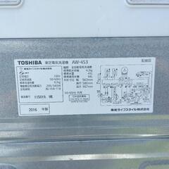 商談済みです　引っ越し3点セットの画像