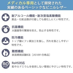 高田ベッド トレーニング 運動療法台 トリートセクション3S TB-617の画像