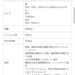 高田ベッド トレーニング 運動療法台 トリートセクション3S TB-617の画像