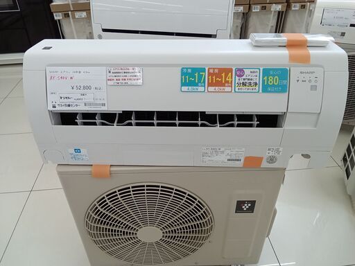 ☆リユースのサカイ日立店☆HJ6952 SHARP ルームエアコン AY