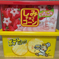 お菓子コンテナ　スタッキングケース　蓋付き