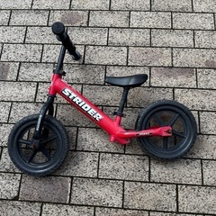 ストライダー