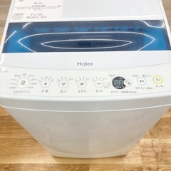トレファク高槻店】安心の6ヶ月間保証！取りに来られる方限定！Haier（