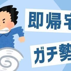 ＊工場勤務/軽作業スタッフ＊子育てから社会復帰するあなたを応援します♪【土日休み＋大型連休+月給制】の画像