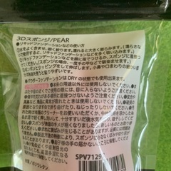 3D MAKEUP SPONGEの画像