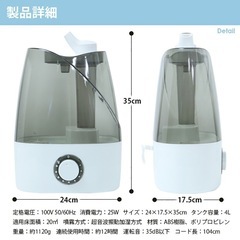値下げしました‼️【加湿器 オアシス超音波加湿器Ｊ３５】★ クリーニング済/6ヶ月保証付き 【管理番号10207】桒の画像