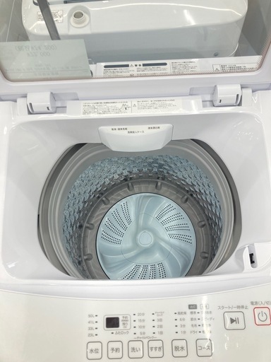 【トレファク高槻店】安心の1年間保証！取りに来られる方限定！ニトリの全自動洗濯機のご紹介です！