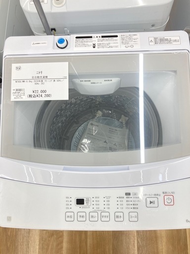 【トレファク高槻店】安心の1年間保証！取りに来られる方限定！ニトリの全自動洗濯機のご紹介です！