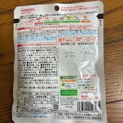 離乳食（鮭とポテトのクリーム煮、牛肉とトマトのハヤシソース）
の画像