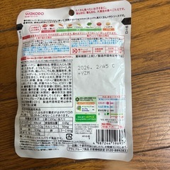 離乳食（鮭とポテトのクリーム煮、牛肉とトマトのハヤシソース）
の画像