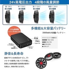 2XL 空調作業服 半袖 30000mAh 大容量　24V 熱中症対策　猛暑　仕事　現場　海水浴　海　山　ツーリング　サイクリングの画像