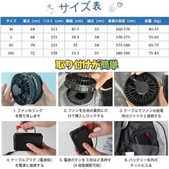 2XL 空調作業服 半袖 30000mAh 大容量　24V 熱中症対策　猛暑　仕事　現場　海水浴　海　山　ツーリング　サイクリングの画像