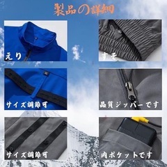 2XL 空調作業服 半袖 30000mAh 大容量　24V 熱中症対策　猛暑　仕事　現場　海水浴　海　山　ツーリング　サイクリングの画像