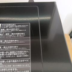 TWINBIRDオーブンレンジ　MW-FS18　2021年製の画像