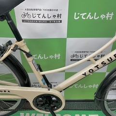 【成約済】【No.17】美品‼︎前後タイヤ新品で整備済‼︎オシャレなタウンサイクル/26インチ/アイボリーの画像