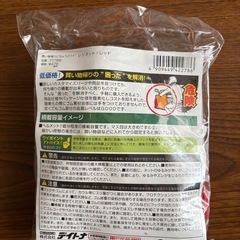 バイクネットの画像
