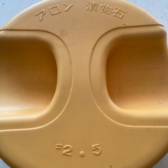 無料♪ 　何かの重しに！　古い漬物石　2.5kg 2個まとめて　汚れ、傷ありの画像