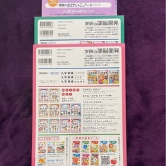 学研 学習テキスト 5-7歳 3冊セットの画像