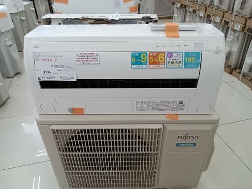 ☆リユースのサカイ日立店☆HJ6953 FUJITSU ルームエアコン AS