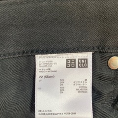【UNIQLO】レギンス(BLACK)の画像