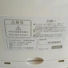 0702-010 ペットドライヤー　アイリスオーヤマの画像