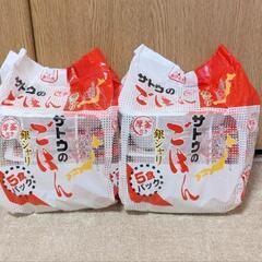 🍚サトウのごはん銀シャリ2袋