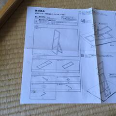 【訳あり】無印良品 木製ミラー ラバーウッド材  説明書ありの画像