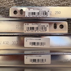 可動棚DIYセット　棚柱　1820mm シングル　ダブル　棚受け　250 300 木棚用ブラケット　ガチャ柱　ロイヤルの画像