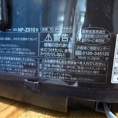 【7/18〜20引き取り限定】象印 圧力炊飯器 5.5合　NP-ZT10-TDの画像