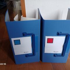 91㎝作業ズボン＋ファイル2冊/北区より − 愛知県