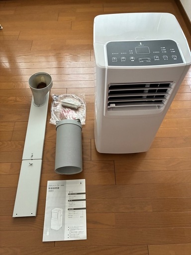 美品】2024年製スポットクーラースポットエアコン 移動式