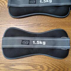 アンクルウエイト1.5kg4個の画像
