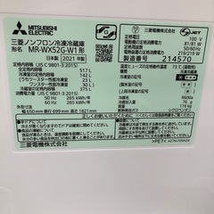 【6ヶ月保証付き】MITSUBISHI冷蔵庫MR-WX52G-Wをご紹介しますの画像