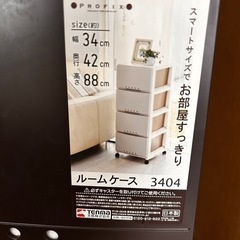 衣装タンス(プラスティック)の画像