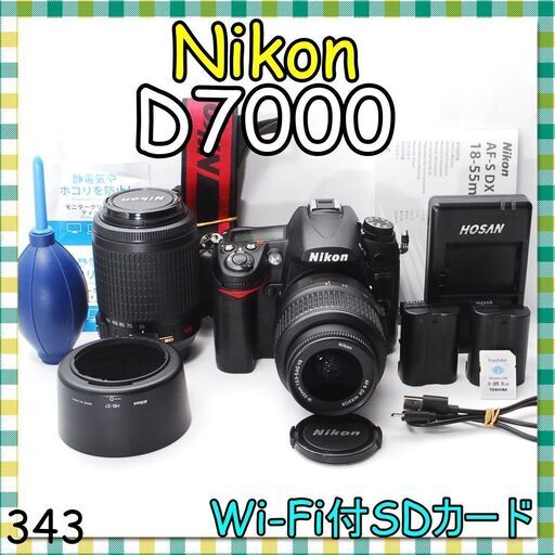 訳あり・動作可】Nikon D7000, レンズ, バッテリー, SDカード
