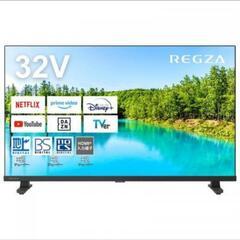 東芝レグザ32型　未使用未開封
