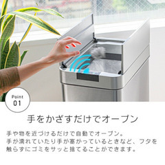 【新品未使用】自動ゴミ箱 シルバー 48Lの画像