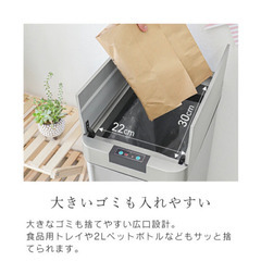 【新品未使用】自動ゴミ箱 シルバー 48Lの画像