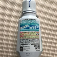 モンダミンの画像