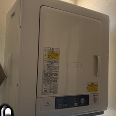 HITACHI 電気乾燥機