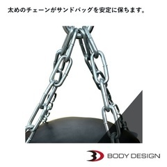 BODY DESIGN サンドバック１５０　新品未使用の画像