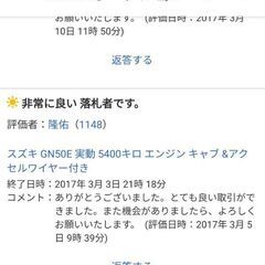 スズキ エポ EPO50 レストア 旧車 絶版の画像