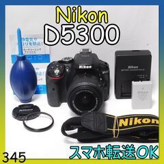 Nikon D5300 S数少なめ9800枚♡スマホ転送OK Nikon D5300 S数少なめ9800枚♡スマホ転送OK