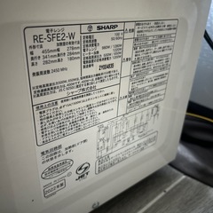 SHARPシャープ オーブンレンジ RE-SFE2-W 2022年製　取扱説明書の画像
