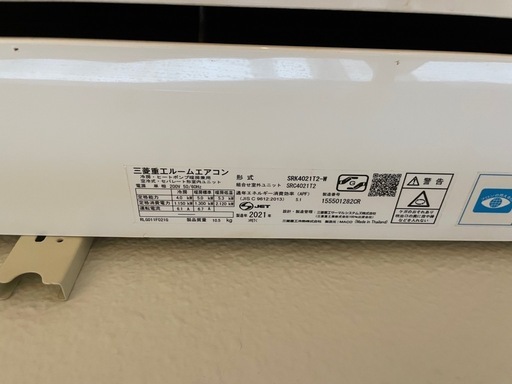 【再募集】エアコン（14畳用）引取日限定